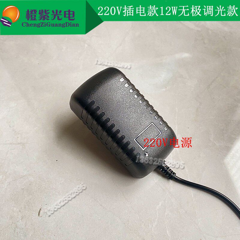 led 光源220V插电高亮激发测试学校科研实验560-565NM黄绿光源12W