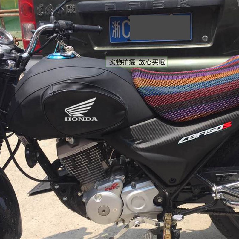 防水摩托车油箱套适用新大洲本田CBF150S油箱包战彪SDH150-27皮套