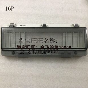 16位透明保护窗罩 断路器防水窗口控制面板观察窗 开关透视窗防雨