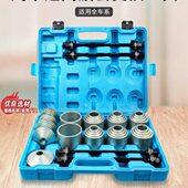汽车通用胶套更换工具后桥下摆臂衬套拆装 工具下支臂胶套铁套拆卸
