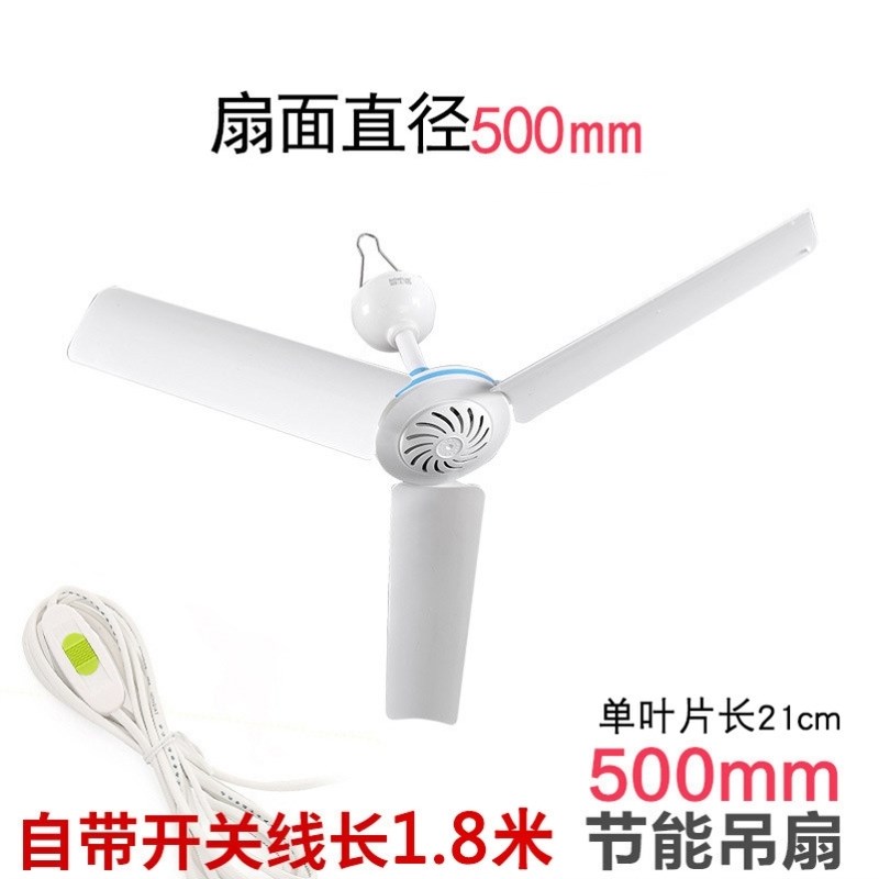三页微风吊扇蚊帐床上静音电风扇迷你家用学生宿舍大风力塑料风扇