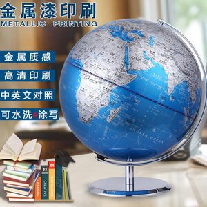哪里32CM高清大号学生用地球仪摆件书房客厅办公室装饰礼品