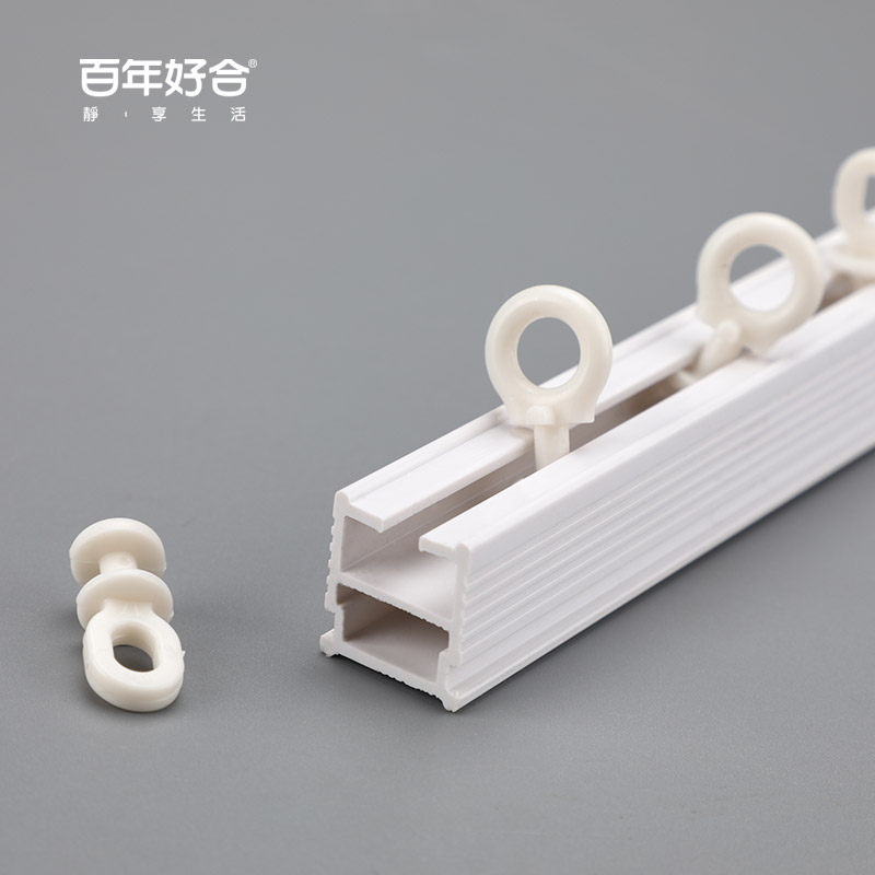 德裕窗帘轨道滑轮窗帘杆纳米直轨顶装侧装滑轨静音单双导轨滑道