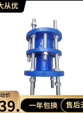 埃美柯9752S 双法兰松套传力补偿接头 DN50 400