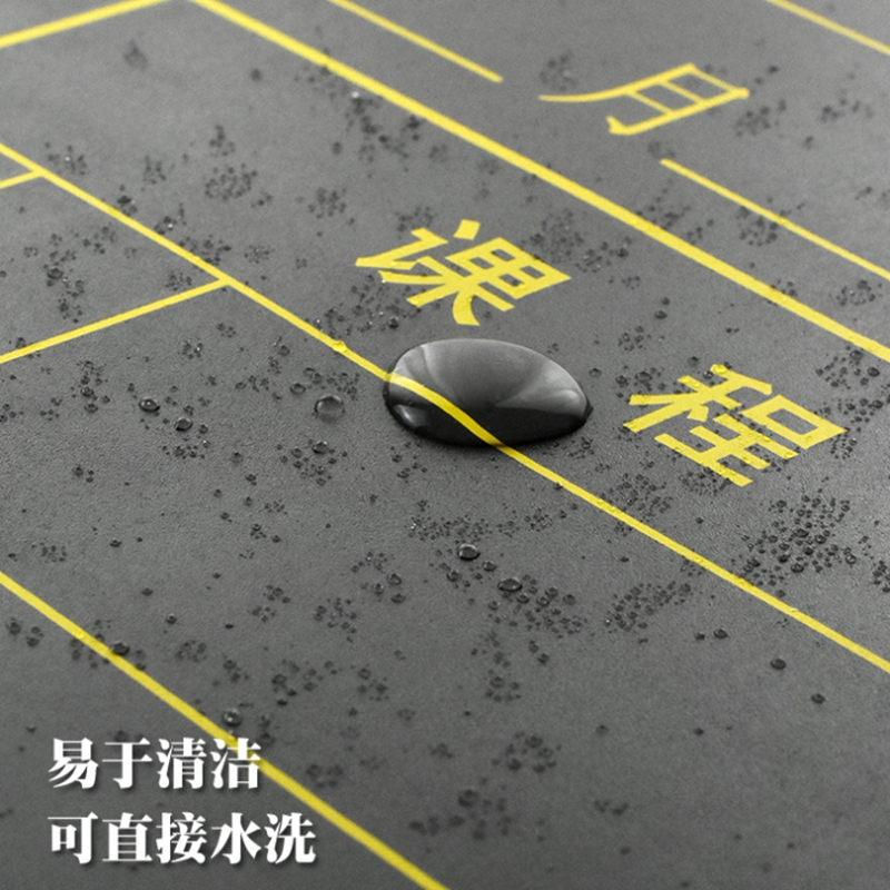 磁性黑板贴 教师教具 课程表软磁片 组长课堂纪律卫生管理情况反