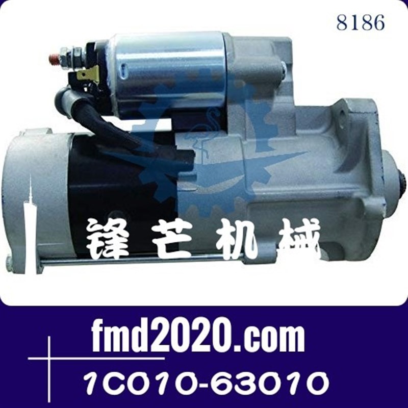 挖掘机配件发动机维修V3300启动马达起动机1C010-63010