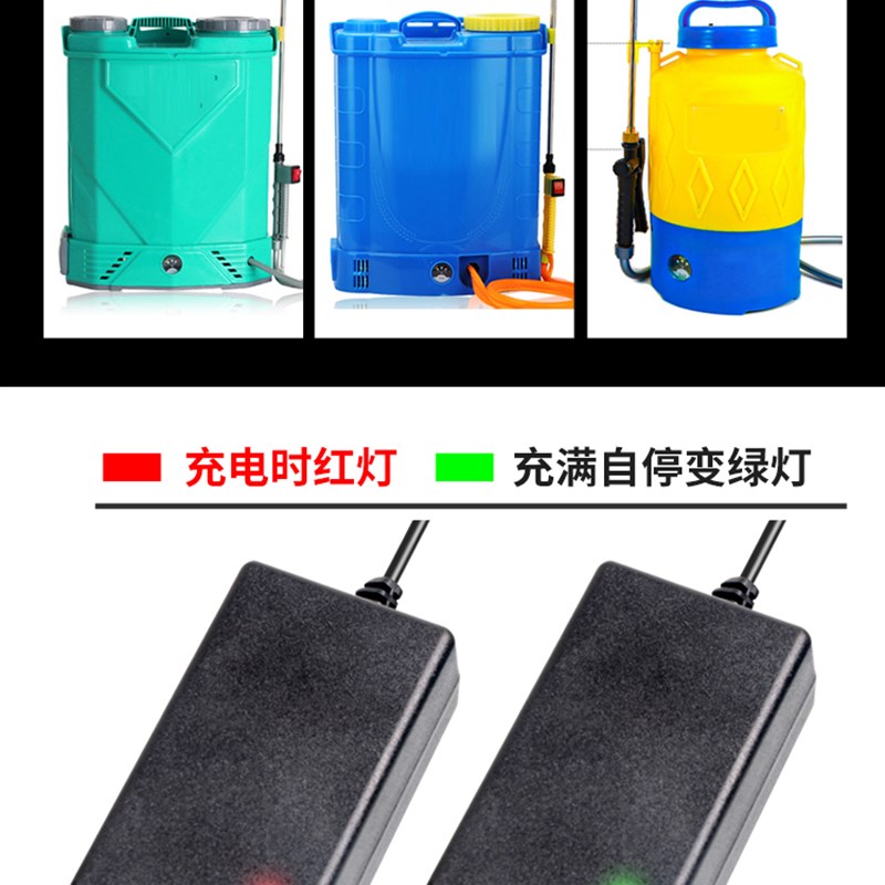 农用12v电动喷雾器充电器智能12V8AH12AH20AH电瓶充电器三孔通用