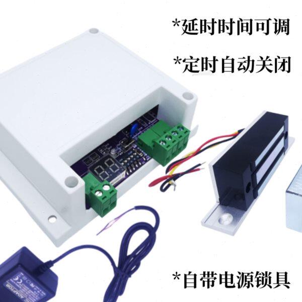 延时门吸 自动门吸 定时门磁 防火门控制箱 遥控关门 手机控制器