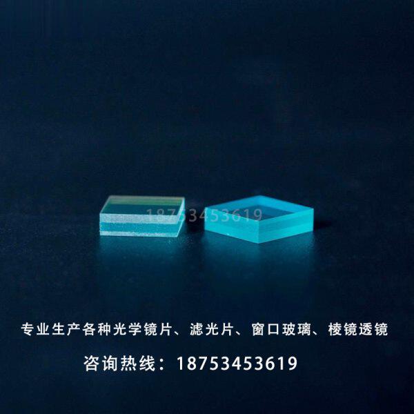 450nm滤光片胶合镜片石英镜片蓝宝石激光镜片生物工业相机