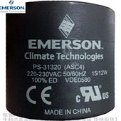 31320 017253 220 EMERSON 230V 12W 艾默生电磁阀线圈ASC4