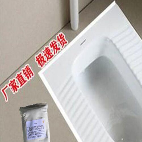 厕所蹲坑边缘填缝剂卫生间地砖瓷砖水泥缝隙修补胶便池周边美缝剂