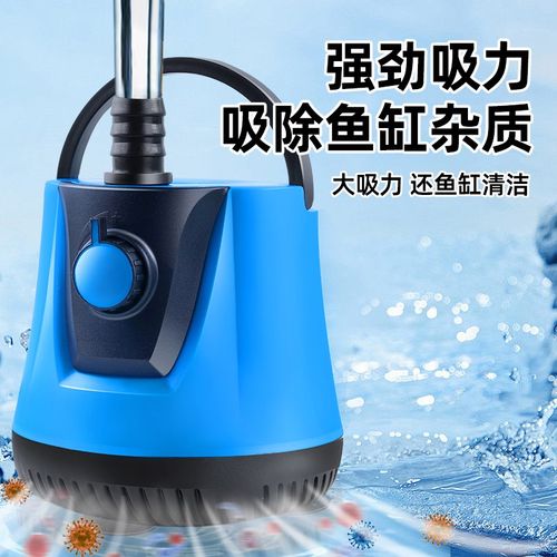 鱼缸水泵过滤循环抽水泵超静音专用小型假山流水喷泉底吸泵过滤泵