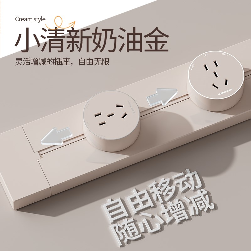 轨道插座可移动滑轨家用餐边柜插座厨房超薄电力滑道导轨排插电源