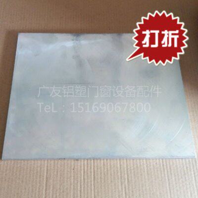 双头06锯机床专用工作台板操作铝板 断桥铝合金塑钢门窗设备配件