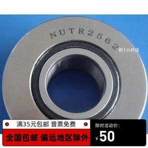 大型支撑滚轮轴承NUTR55120 60120 120220 100190 120215 120260