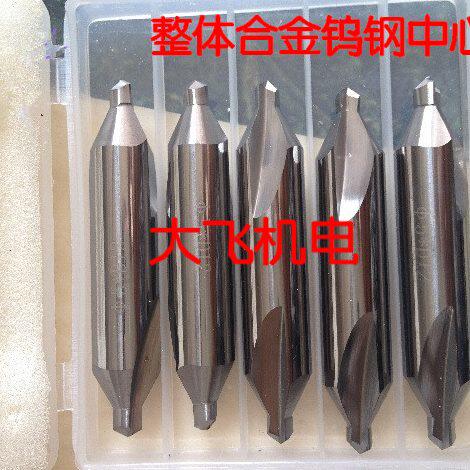 高质量整体硬质合金钨钢中心钻 1 1.5 2 2.5 3 3.5 4 5 6 YG10x