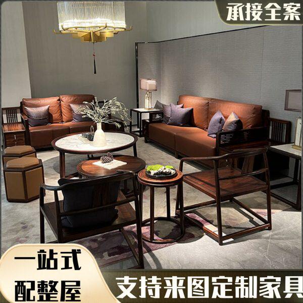 新中式乌金木沙发组合现代中式大户型客厅别墅真皮中国风实木家具