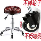 不掉轮发廊师傅滑轮凳子旋转升降靠背椅高脚前台椅大工美容圆凳