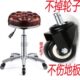 不掉轮发廊师傅滑轮凳子旋转升降靠背椅高脚前台椅大工美容圆凳