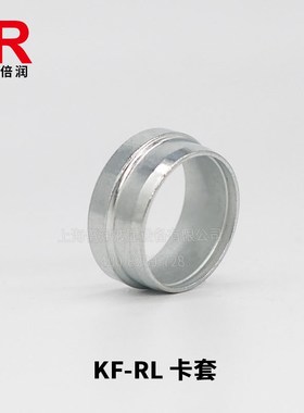 供应EMB接头 变径接头 扣压式