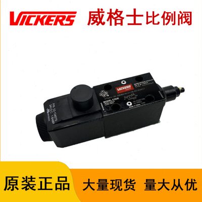原装VICEKRS节流阀KTG4V-3S-2B08N-M-U1-H5-60-EN427威格士比例阀