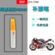 阿普利亚RS660补漆神器划痕修复专用黑色摩托自喷漆红色原厂防锈