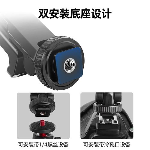 冷靴手机夹相机热靴手机支架适用微单/单反手机大屏监视器支撑架v