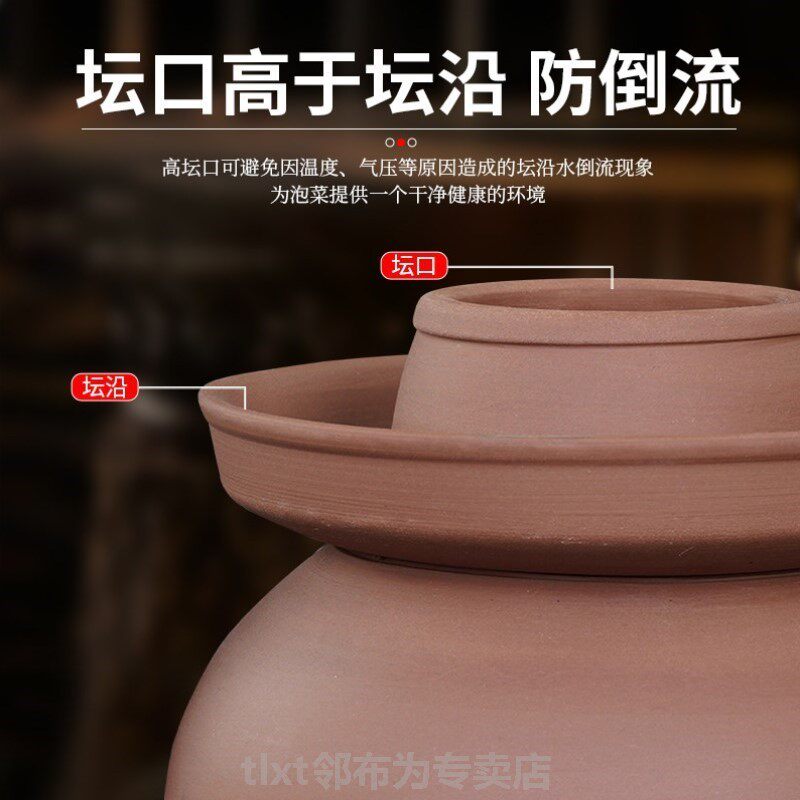 泡菜坛子无釉土陶家用小四川老式陶瓷密封瓦罐咸菜罐子酸菜土坛子