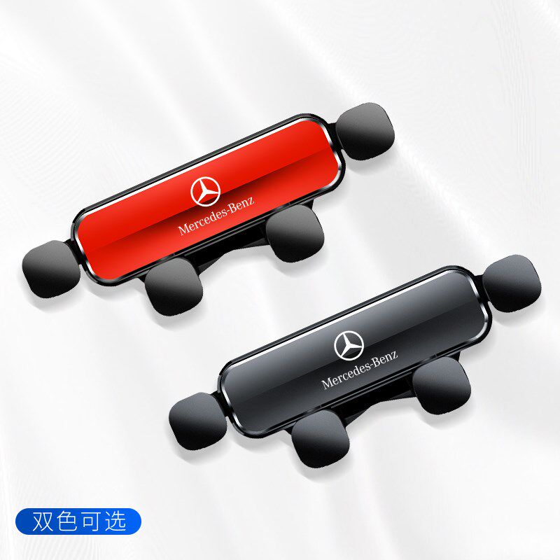 奔驰B级B200手机车载支架B180 B260专用出风口车用导航座