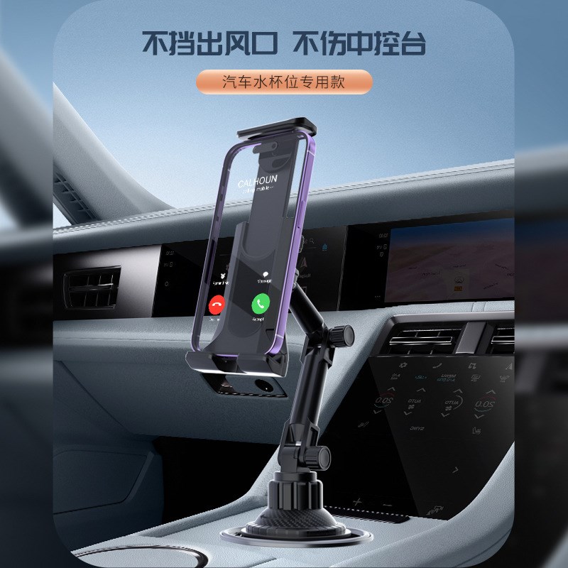 适用汽车车载水杯位ipad安卓平板手机通用magsafe磁吸多功能支架