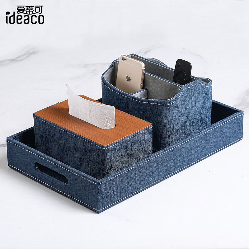 格调布纹 北欧简约手机电视遥控器收纳盒 创意客厅茶几桌面杂物篮