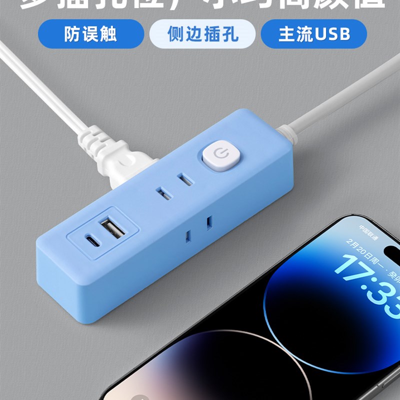 全铜插座两脚插头插线板电源延长两孔二插孔插板带线迷你小型插排