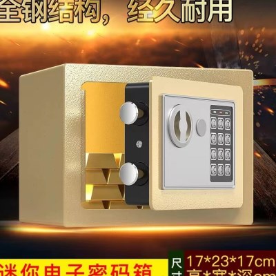 保险箱2024新款儿童只进不出男孩女孩网红存钱罐储蓄储钱密码柜