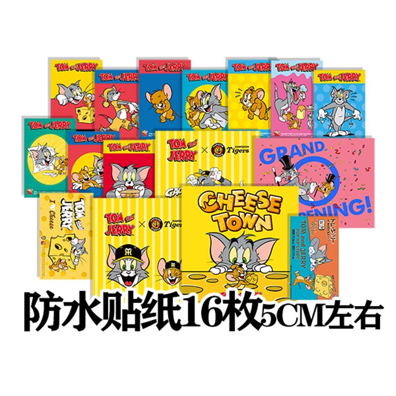 猫和老鼠贴纸/吸铁冰箱贴防水可爱卡通磁吸家居装饰软磁铁贴画