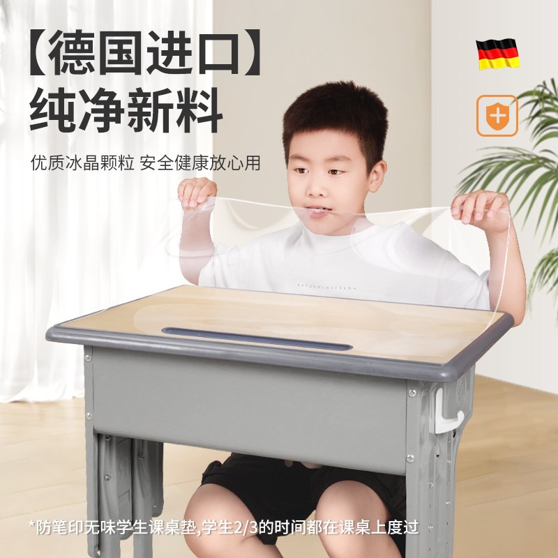 桌垫书桌学生儿童学习课桌保护垫透明软玻璃无甲醛防水可擦洗