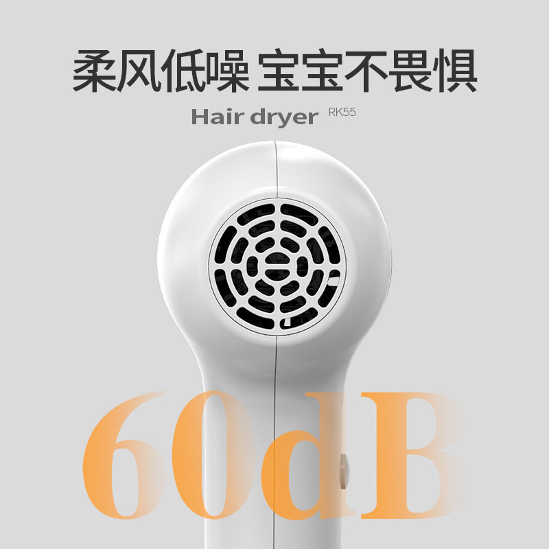 婴儿宝宝儿童吹风机专用充电款吹屁屁无线手持吹风机智能恒温家用