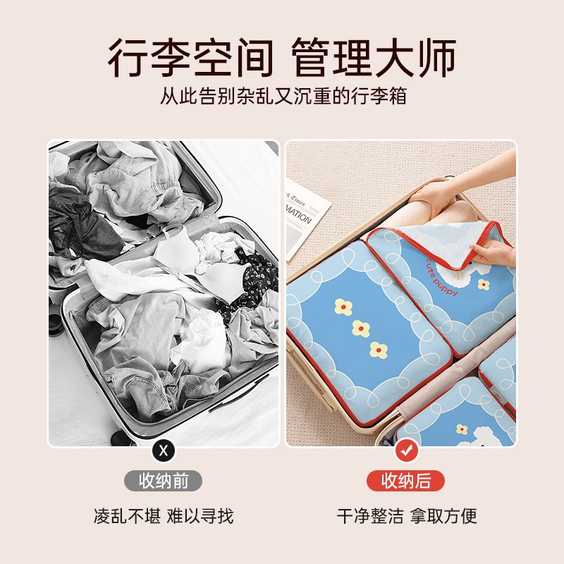 双层旅行收纳袋行李箱衣服整理袋旅游出差压缩羽绒服收纳包衣物袋
