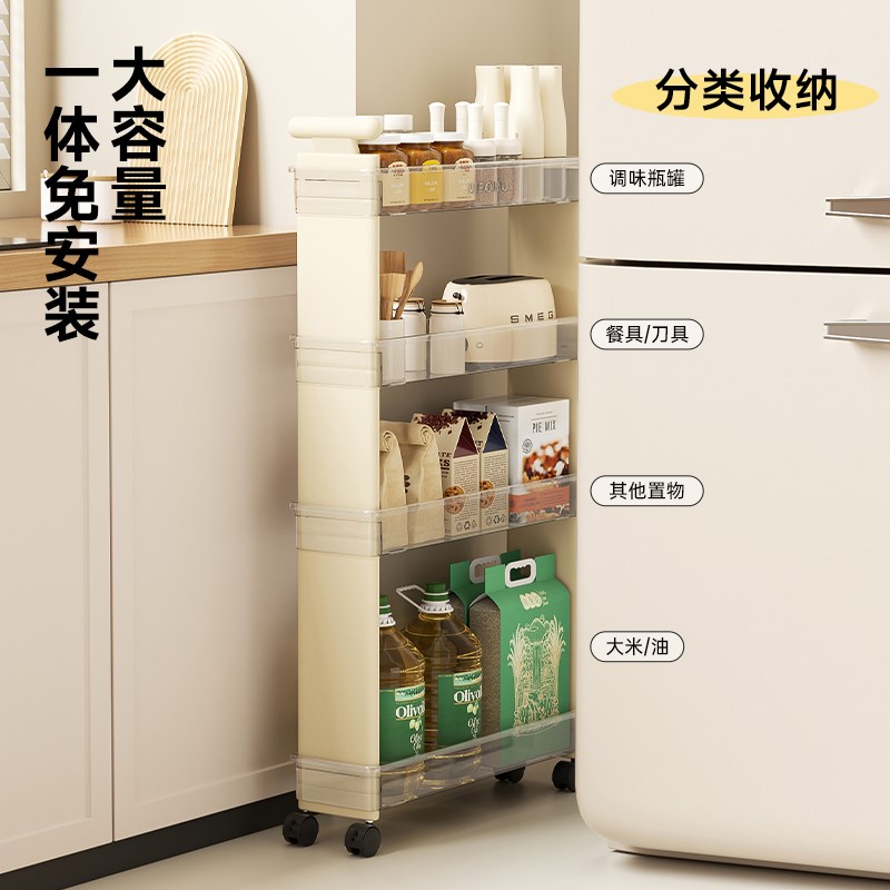 厨房夹缝置物架卫生间浴室极窄缝隙收纳冰箱侧面抽拉柜移动小推车