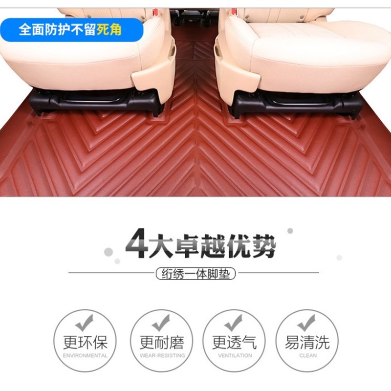 北汽幻速H2 H2V H3 H3F H5 H6 S3 S3L S77座全包围汽车脚垫