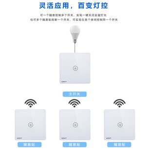 易微联天猫精灵小爱语音智能开关wifi远程射频遥控无线触摸面板