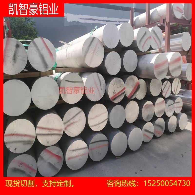 优质现货5052防锈开铝板1060 2017 大小直径铝棒 1100F 铝线 7A09