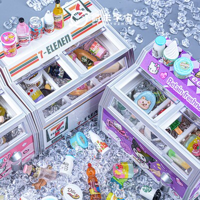 仿真迷你超市雪糕小冰柜小冰箱模型微缩冰块冰淇淋食玩过家家玩具