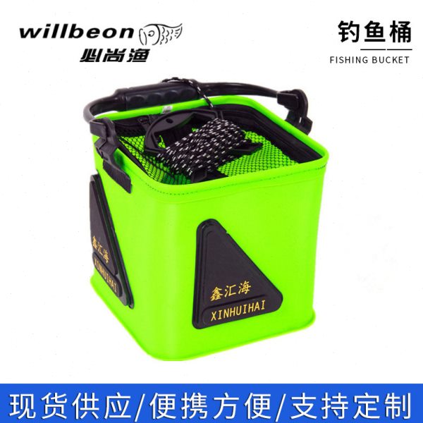 A钓鱼桶折叠水桶活鱼桶 打水桶鱼护包洗车桶