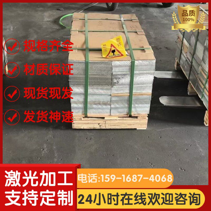 LY11 LY12 LY19 LF21 LF5 LF3 5454 5183 5083 5605铝板铝棒铝管