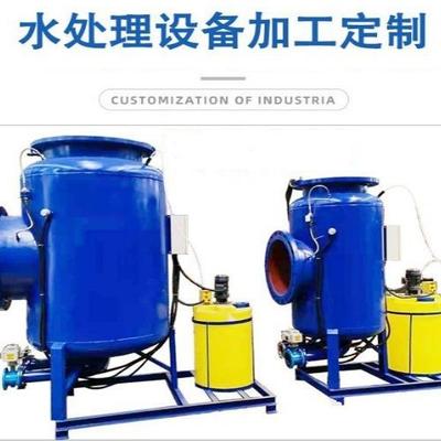 一体除污器示踪循环水处理仪电子除垢过滤器全程综合智能水处理器