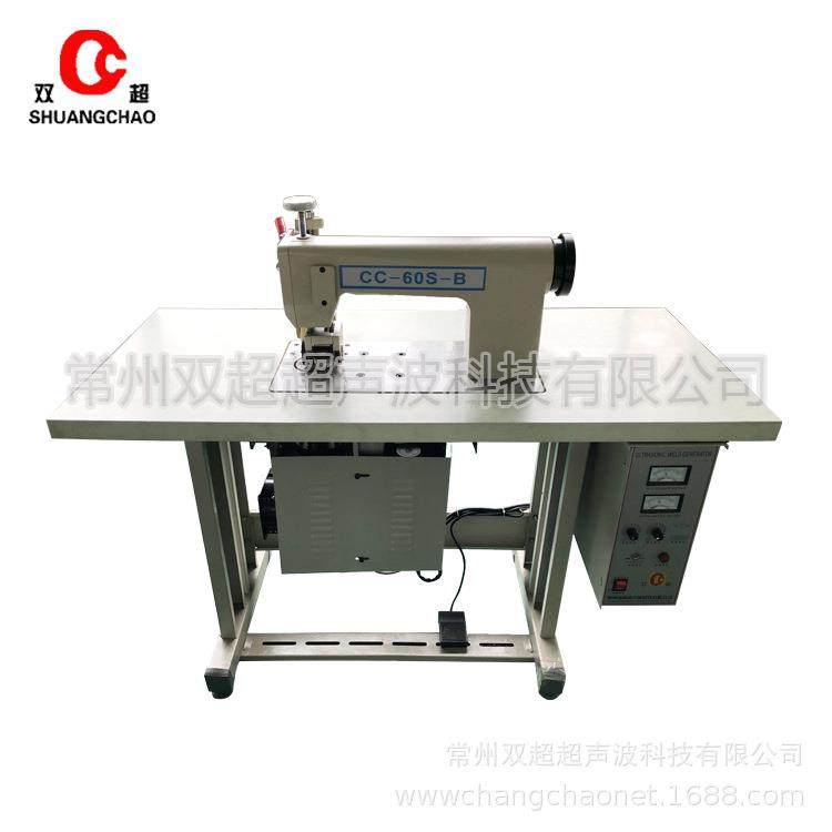 超声波缝合机cc-60无纺布压边机缝合机编织袋手术衣缝合机无线20K,纺织面料/辅料/配套,其他纺织机械,淘宝优惠券,粉丝福利购,淘宝优惠卷