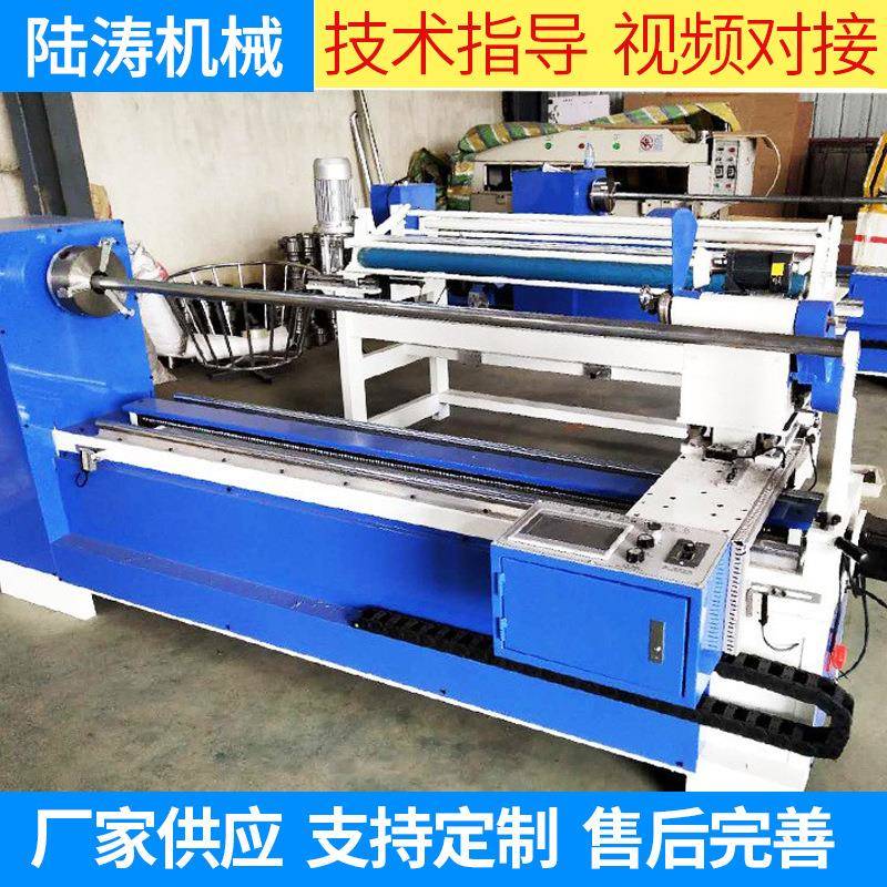 布面料切条机全自动分切机切条机皮革裁剪机数控斜裁切捆条机