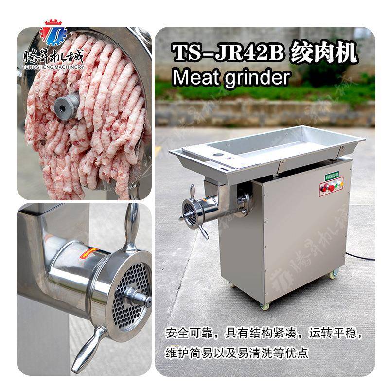 商用大型绞肉机多功能立式不锈钢绞肉灌肠机大功率电动冻肉绞肉机