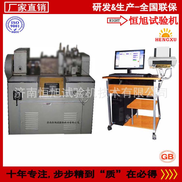 MPJ-1G滚动接触疲劳磨损试验机滚动磨损试验机摩擦磨损试验机