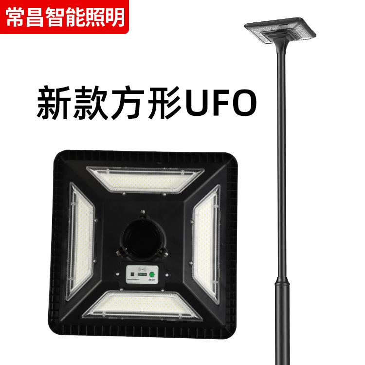 新款太阳能庭院灯感应式一体高杆灯LED花园灯户外小区公园景观灯